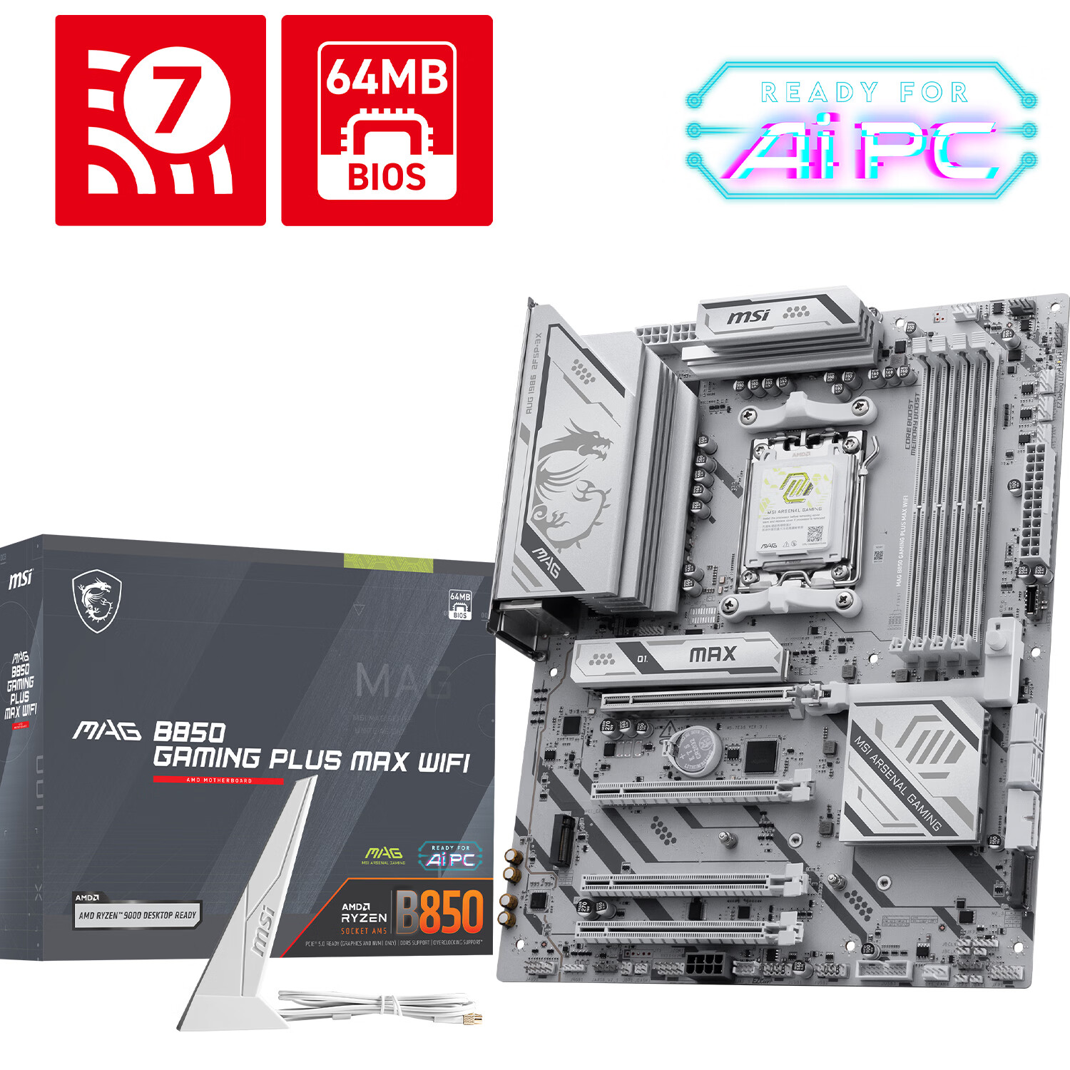 微星 MAG B850 GAMING PLUS MAX WIFI 图 7