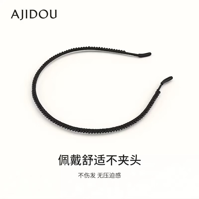 AJIDOU阿吉豆发箍女时尚细边发箍压发发箍简约百搭水晶细头箍发饰 黑色 1个