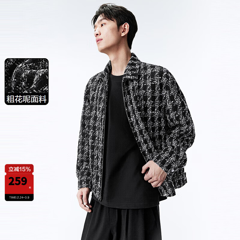 太平鸟男装小香风夹克秋翻领外套拉链肌理感休闲宽松夹克 黑色第二批（宽松） L
