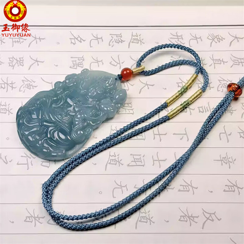 玉御缘真品翡翠A货度母观音玉吊坠蓝水翠玉大号观音玉挂件男女玉石玉佩 度母观音玉吊坠+证书