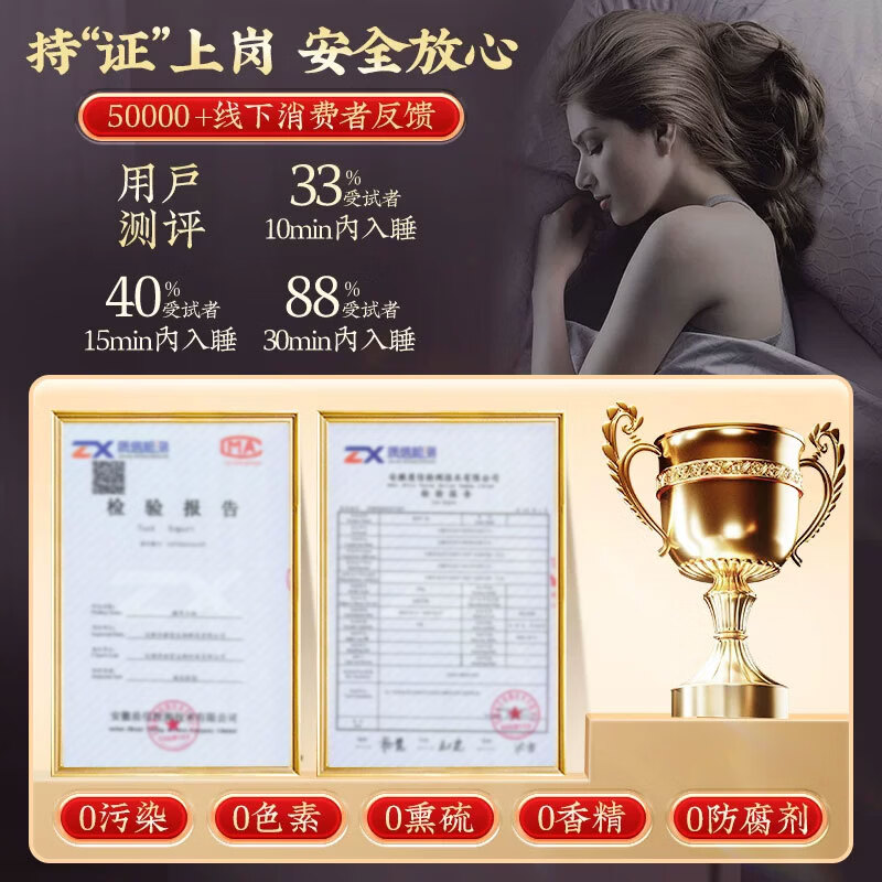 优卓特级酸枣仁粉正宗纯酸枣仁粉现磨不添加焦虑疲惫助眠安神改善失眠 【焦虑疲惫】破壁超微细粉 300g*1罐