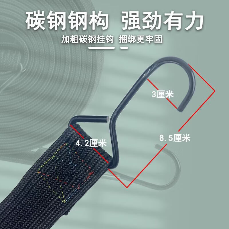 维诺亚加宽加厚电动摩托车座椅捆绑弹力绳自行车行李绳多用途高弹力绑带 带双钩0.5米 黑色 加厚版 3公分加宽