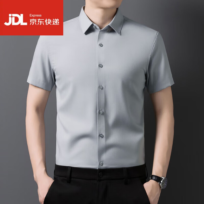 丨利郎丨感短袖衬衫男士夏季桑蚕丝高端抗皱免烫商务休闲衬衣 杏色 4XL 195【195-215斤】