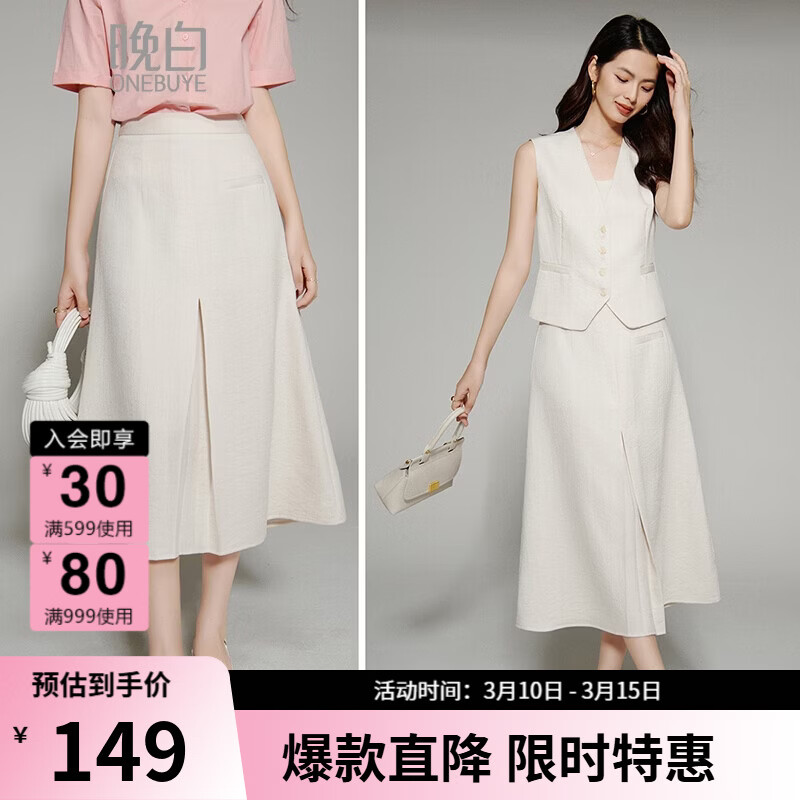 晚白【新品】2026春款时尚纯色高腰裙子亲肤舒适气质百搭半身裙 米杏色 M