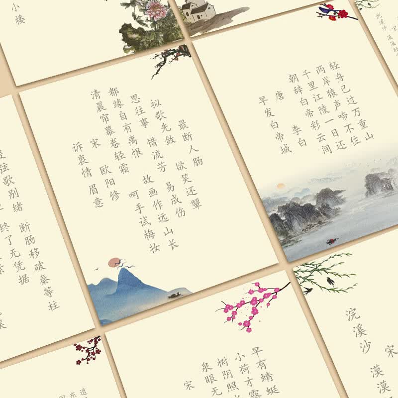 恬舒字帖成年人练字帖唐诗宋词小学生女生临摹古诗词硬笔书法纸练字本 宋词一(32张)一本套装