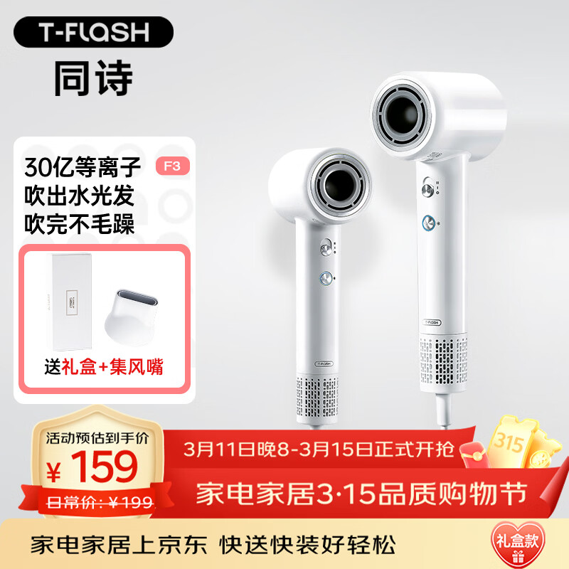 ͬʫ ����F3���ٴ�������ô���Ͳ����������������ͷ���紵������������Ů������ʵ������ 150.1Ԫ