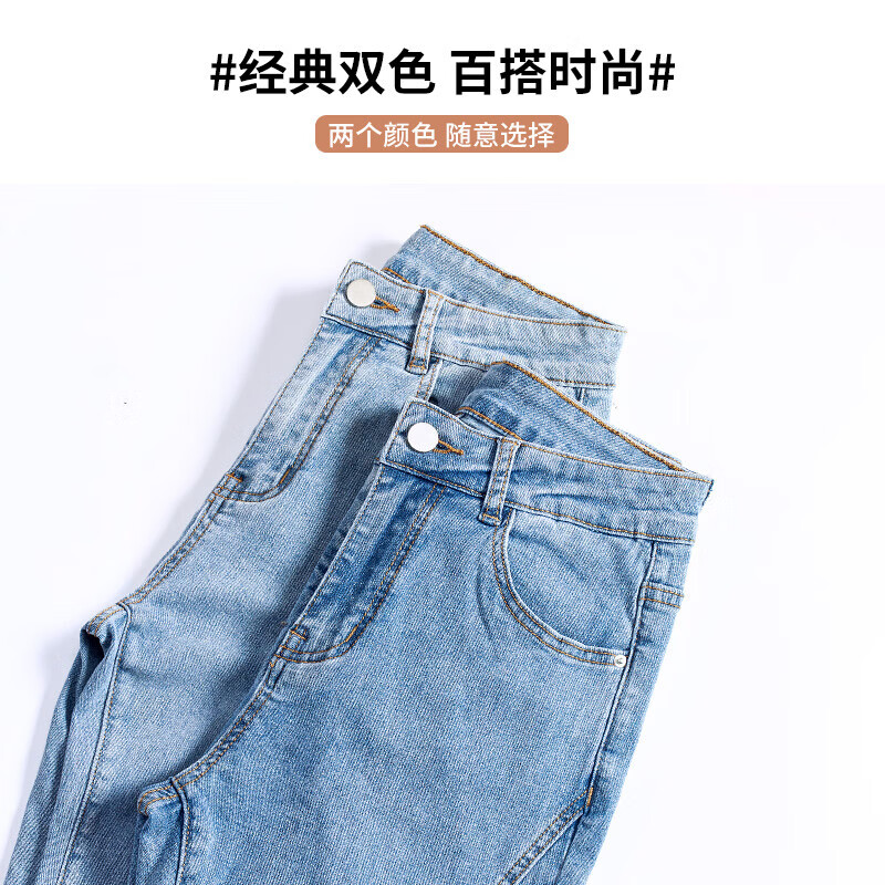 浪莎2026春夏季新款开叉微喇牛仔裤女高腰直筒修身显瘦小个子喇叭裤子 浅蓝色 26 【适合80-95斤】