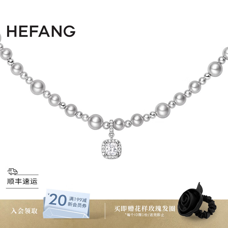HEFANG何方珠宝气泡方糖项链锁骨链高级感生日礼物三八节女神礼物送女友 【方糖款】银灰色