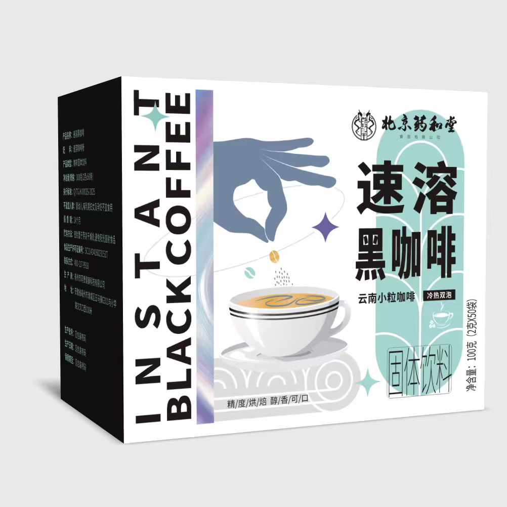 咖啡好价！ 药和堂 速溶黑咖啡200g共100条 拍下17.8亓 0蔗糖0脂 减脂必备 - 线报酷