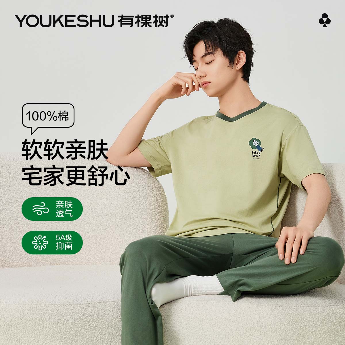 �п�����YOUKESHU����ʿ�Ҿӷ���100%����5A�־����䳤�㴺�ļ�����˯����ͷװ���⴩ ���� XL �Ƽ���110-130� 59.95Ԫ