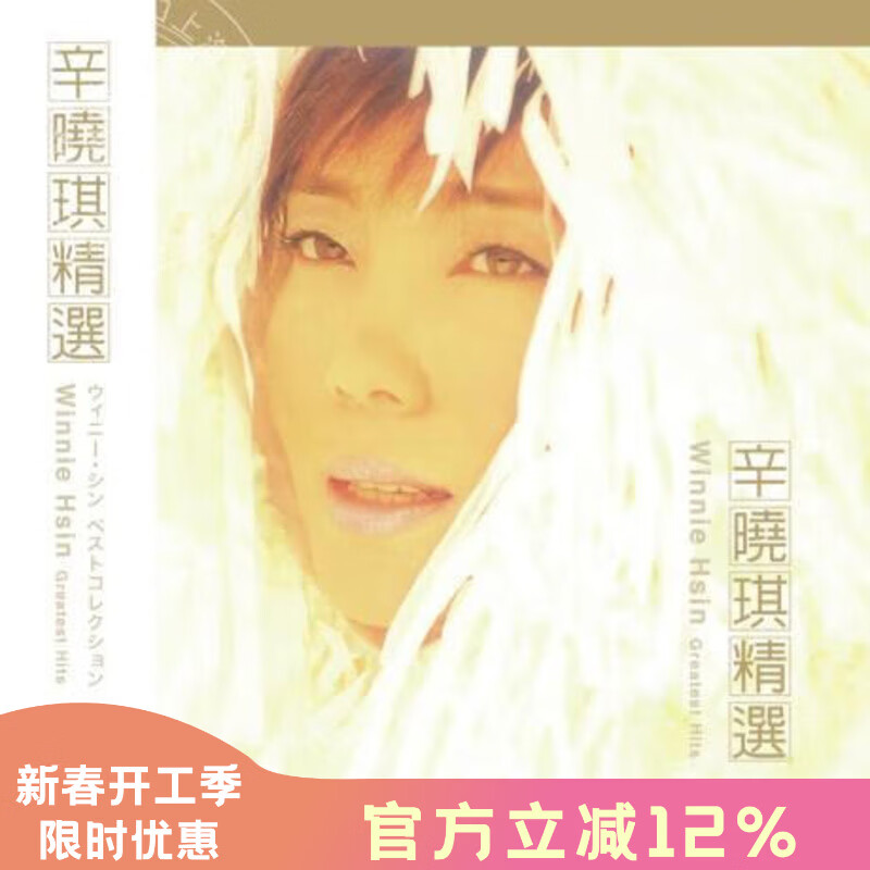 �ֻ�����ͼ���񡿺ڽ� ������/��ʯLPϵ�� : ��������ѡ 1LP