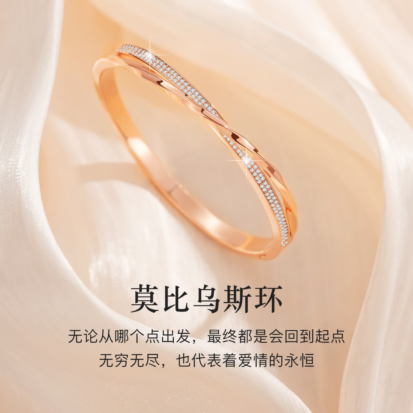 希芙尼 XIFU NIUTR轻奢莫比乌斯环项链女锁骨链小众奢侈新款送女友520情人节礼物 莫比乌斯环项链+手镯-玫瑰金【当/次日达】
