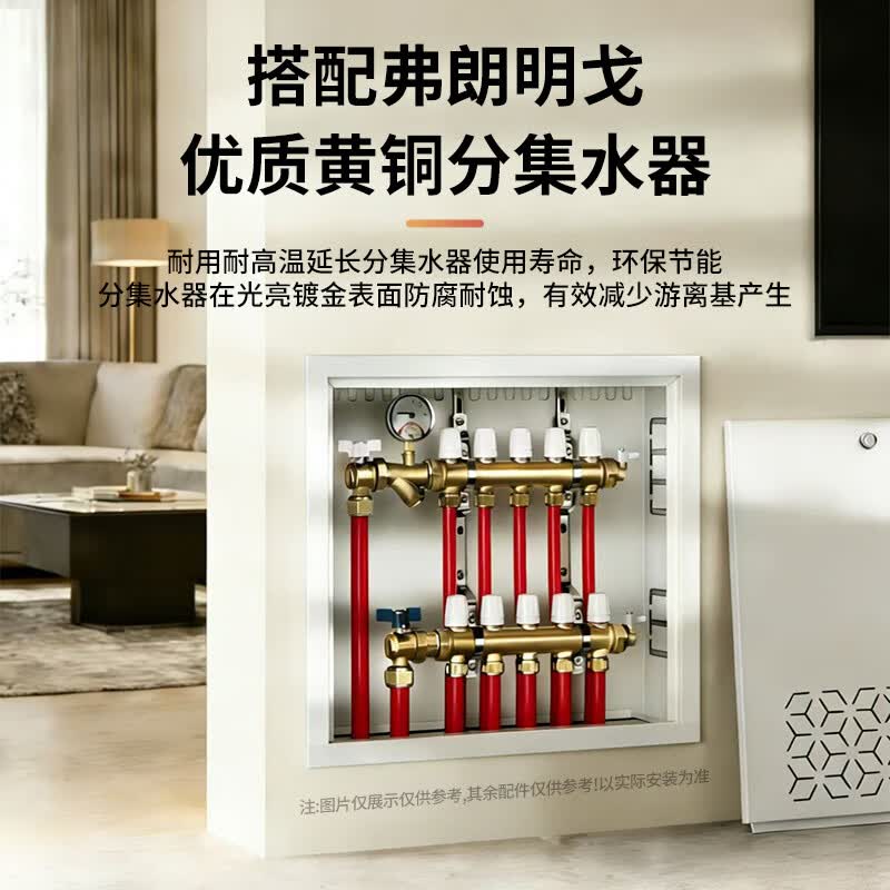 美的（Midea）MC2D壁挂炉x地暖铺设一口价全包【0元安装】天然气锅炉全套安装无任何额外费用 惠民舒适款 壁挂炉+地暖实铺60㎡以内