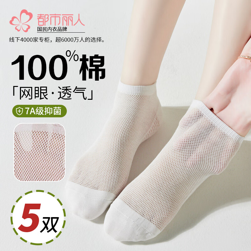 ��������5˫����Ůʿ���ഺ�ļ���ɫ��������͸��ǳ�ڿ����޹Ƕ�Ͳ���� ��ɫ 19.9Ԫ