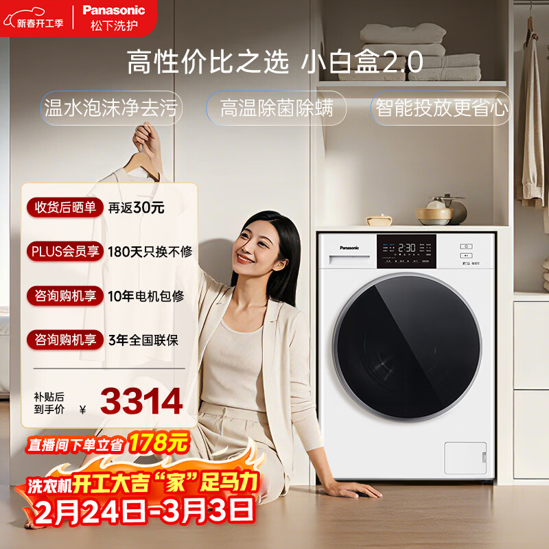 ���� С�׺� 10kg ϴ��һ�� XQG100-81AD4 