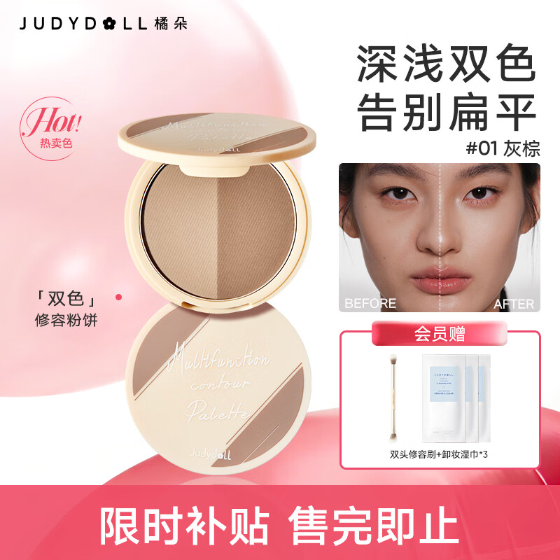 ���ڲ������ٶ�˫ƴ�����̸߹�����Ӱ������Ȼ��ɫ�沿������Ů������ ���ʺ���Ȼƫ�ס�#01����ɫ 97.41Ԫ��3��(��32.47Ԫ/��)