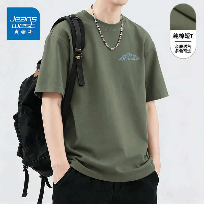 真维斯（Jeanswest）纯棉短袖男t恤衫2026新款重磅男士宽松圆领上衣夏季美式潮牌半袖 军绿 斜峰山脉_K S
