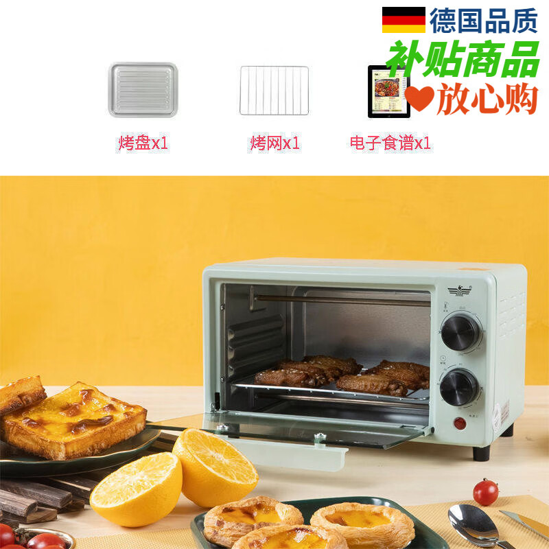 厨帝格小型微波炉烘焙家用宿舍网红可热饭菜小号迷你多功能电烤箱无 糖果绿定时＋烤盘＋烤网 小型微波炉 一人