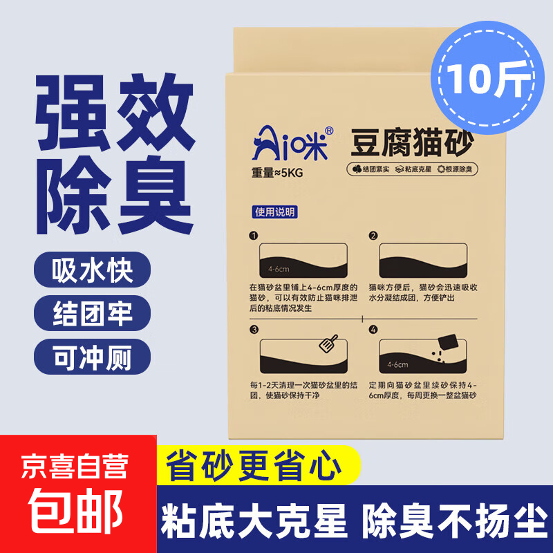 ���ڲ���������èɰ ԭζ���� 10��   12.5Ԫ