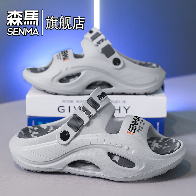 森馬拖鞋男款夏季新款外穿踩屎感防滑耐磨运动凉鞋男士开车两用沙滩鞋 浅灰【基础款】 38-39 【现货秒发】