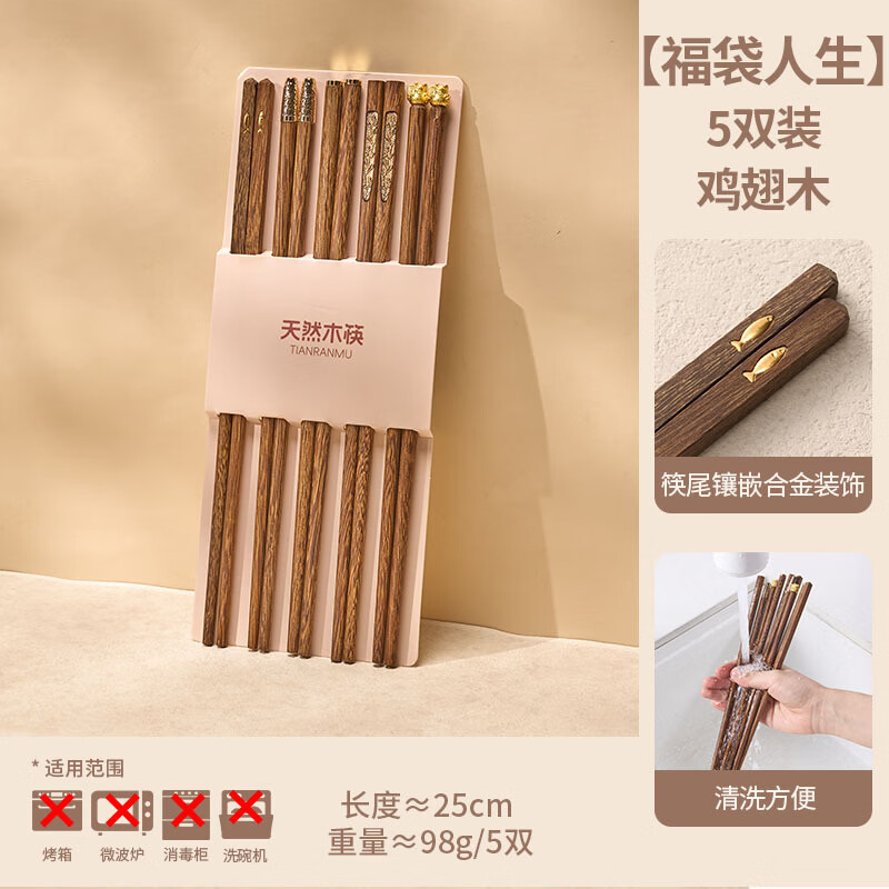 ��������ʵľ����ľ��̴ľ�ֲͿ�ֱ��è E05-��������ľ���װ 5˫ 34.43Ԫ