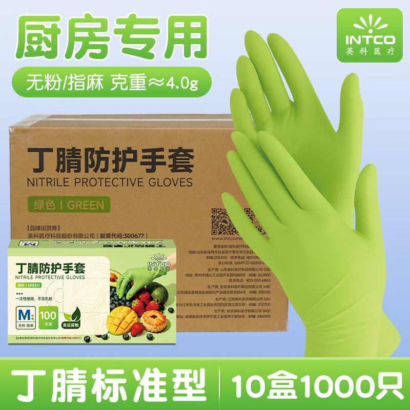 ���ڲ�����Ӣ��ҽ��һ���Զ�������ʳƷ���Ӻ��ճ���������ϴ������決רҵ�������� Ӣ�� �������ס�K85S����ɫ��������1000ֻ�� S �롾����Ů�ԡ� 229Ԫ