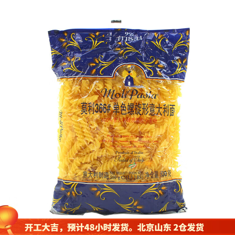 Ī���������4#ֱ��366#��ɫ��������ʳ�������ڼ���ͨ�ķ۰������� ������500g*1��