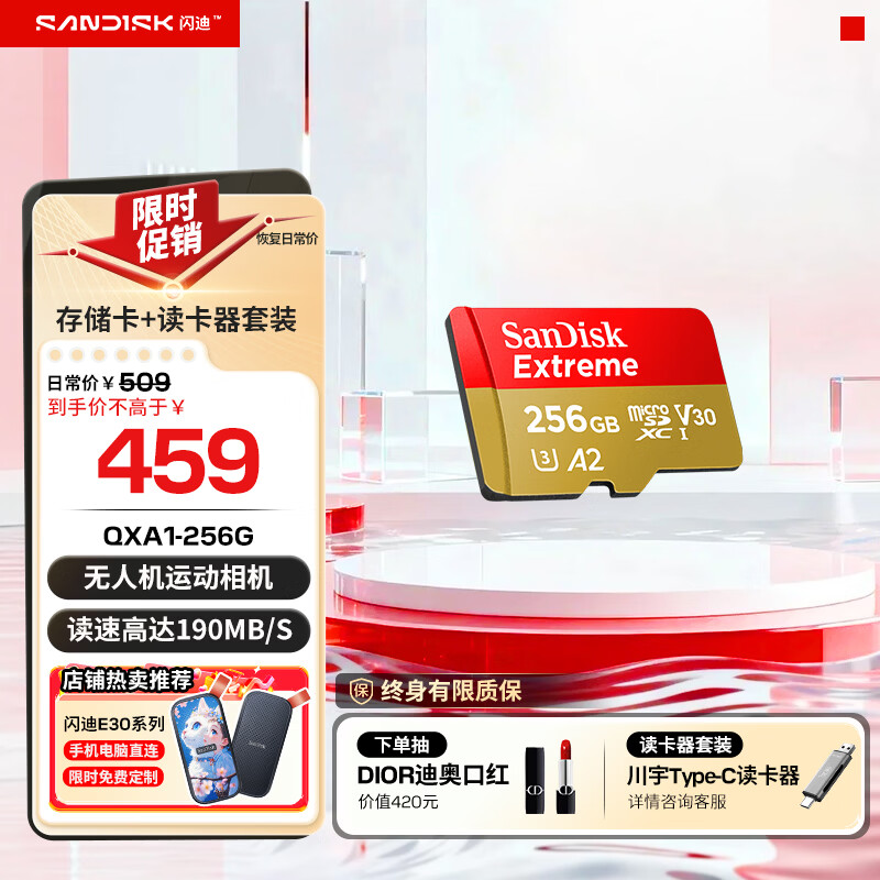 �����ڴ濨�洢tf���˶����������gopro������˻��ڴ濨MicroSD��u3/v30 256G+Type-C˫�ӿڶ�������ֵ14.9Ԫ 439Ԫ