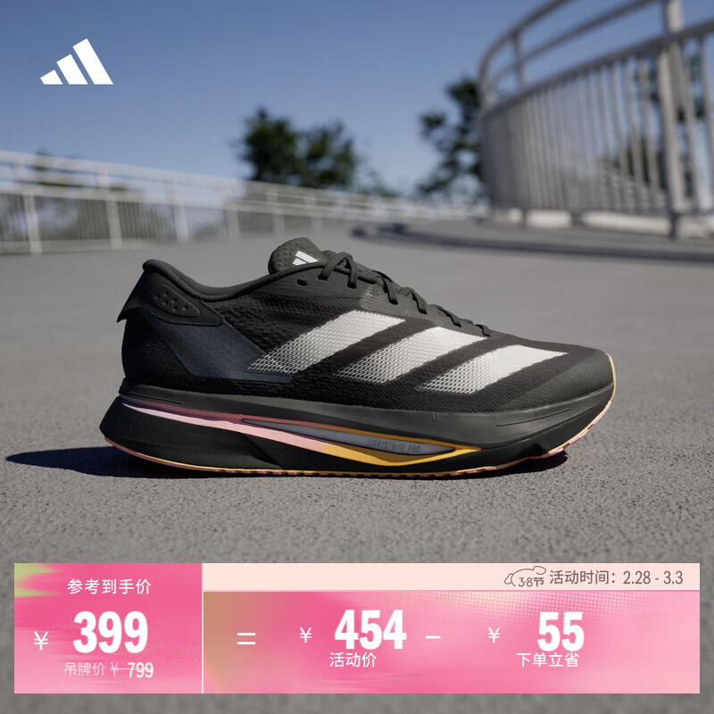 adidas二代闪充跑鞋 ADIZERO SL2训练备赛马拉松体测跑鞋阿迪达斯   一号黑/白金属   42