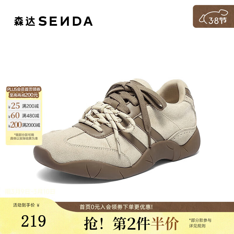 ɭ���ѵЬŮ����ƴ���˶��继��ͽ������ЬZTH66CM5 ��ɫ 38