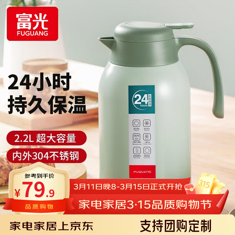 ���� ���º�������ˮƿ��ˮƿ����������ֱ�������ñ��¿��ȱ��� ������2200ml 55.91Ԫ