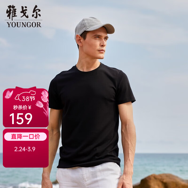 �Ÿ����YOUNGOR������t�����ļ��¿���ɫˮ���޶��䴿��T������װ ��ɫGSPC590001AYY L 131.05Ԫ