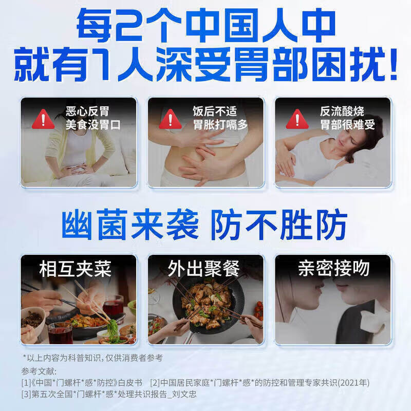 同仁堂益生菌调理肠胃脾胃虚弱便秘中老年成人口臭益生元复合益生菌粉 [巩固装]直达肠胃 30条*5盒