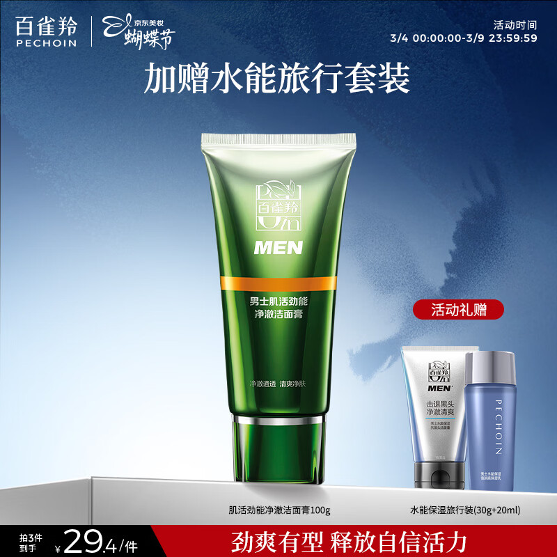 ��ȸ��ϴ������ʿ����Ʒ����ܾ��������100g���38Ů�������