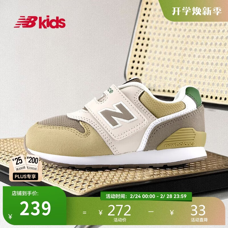 NEW BALANCE0-4岁小童秋季复古拼接多色学步鞋