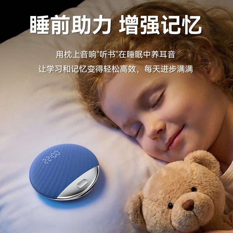 CLAISON【26年新款顶配】枕下睡眠音响超薄音碟骨转导高音质舒适听歌白噪音不扰人助眠蓝牙音箱 天蓝色【白噪音助眠丨HIFI音质】