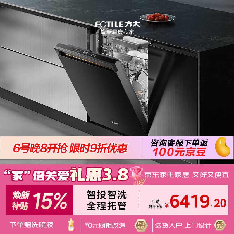 ��̫��Ƕ��ʽϴ���S7�� ���ϵ��150�����ϳ���������Ͷ��ϴȫ���й�����Ӧ�洢������ɱ��һ��ˮЧ