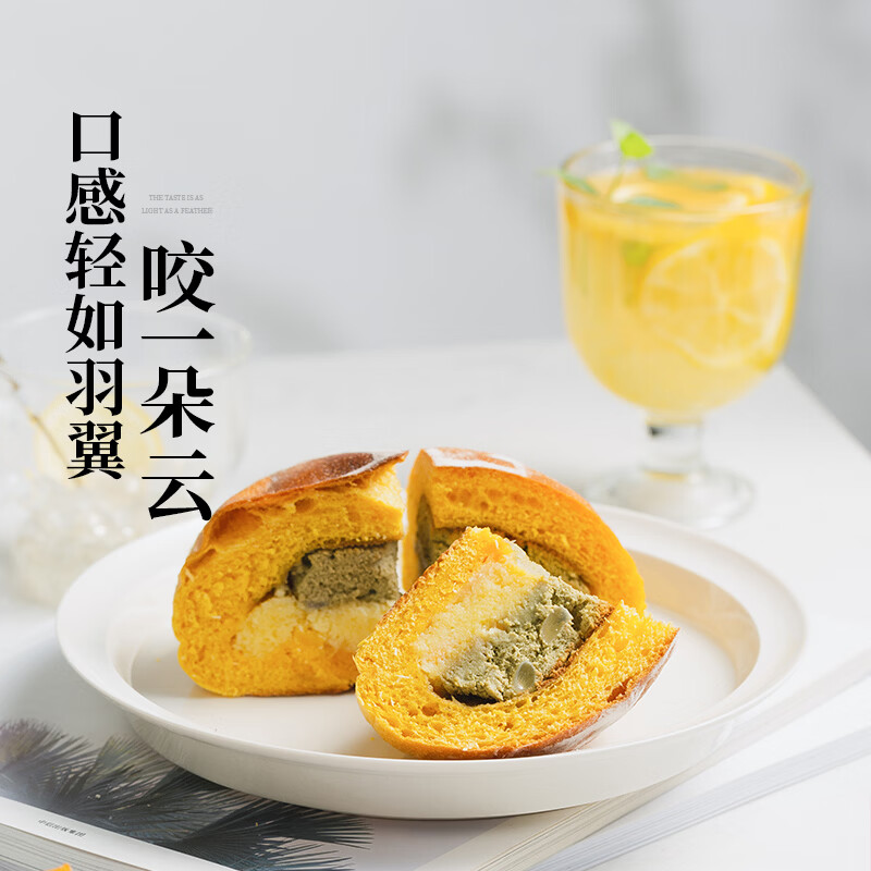 枣叔的店招牌手作欧包软欧手作面包组合零食早餐短保糕点无防腐剂健康代餐 推荐】雷神黑巧+茉莉紫米+蛋黄肉松+南瓜奶酪+芝麻流心