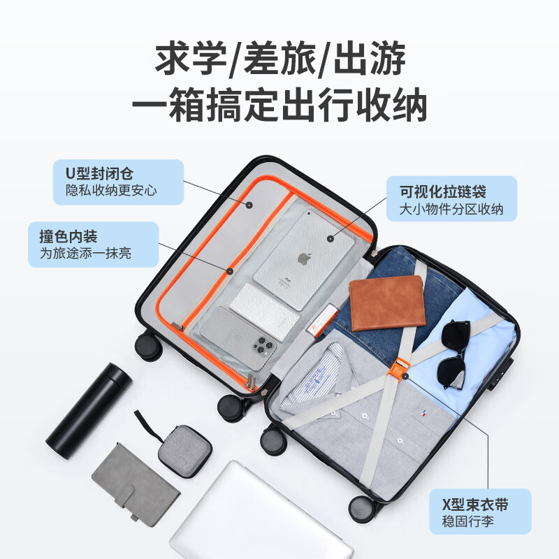 迪肯艾比行李箱20英寸登机箱可上飞机免托运轻便万向轮密码箱 黑色 24英寸
