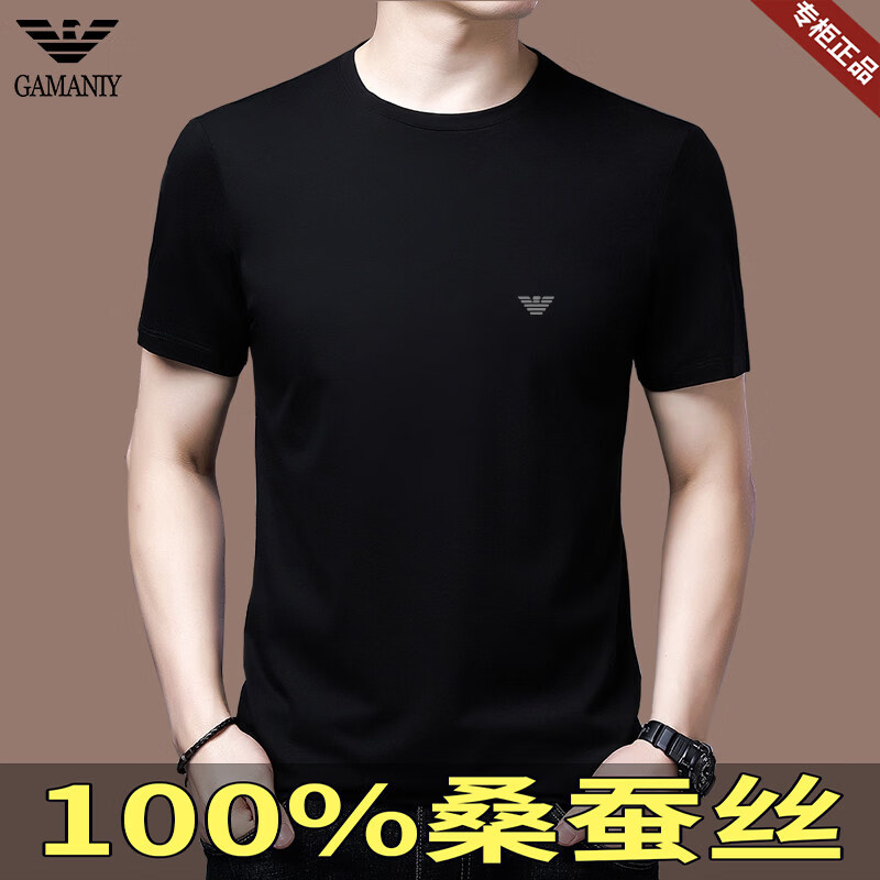 阿玛尼（ARMANI）正品品牌GABBANIE桑蚕丝男士短袖t恤纯色圆领高端冰 丝刺绣上衣 国际一线品牌黑色-桑蚕丝冰感透气 L 170_【建议120-135斤】