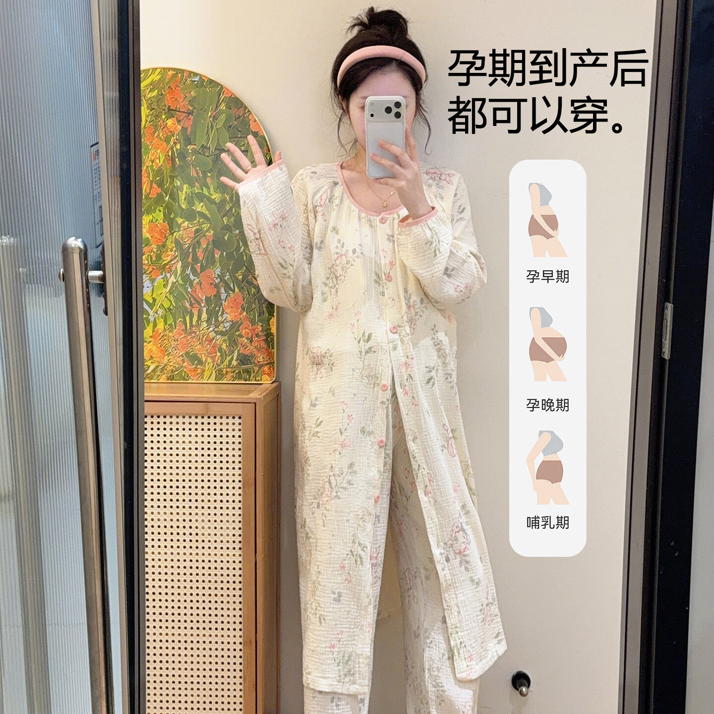 ARTFULMOM英国哺乳睡裙医院待产裙孕妇生产服进产房纯棉纱布长款月子服套装 粉色【单裙】 L【建议体重：90-120斤】