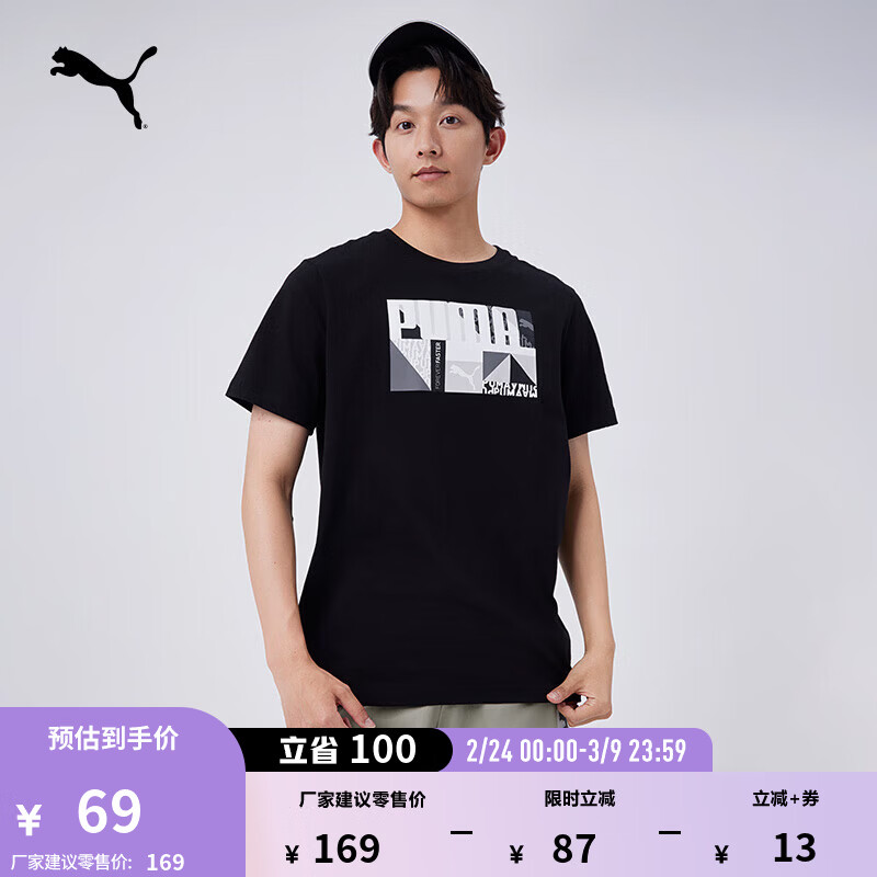 ������PUMA�����޿��ɺ�ɫӡ�����ж���T���д����˶����� 686380 ��ɫ-01 S (170/92A) 49Ԫ