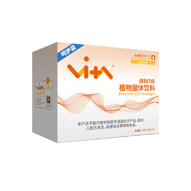 维他纤维成人Sunfiber®水溶性膳食纤维粉益生元固体饮料增强免疫力呵护装 【成人膳食呵护装】 30条*1盒