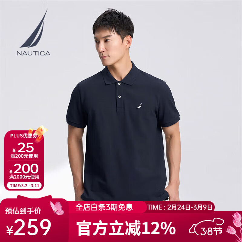 ŵ�ۿ���NAUTICA����װ25�����¿��������������׷��ް�͸������POLO�� ����4NV M