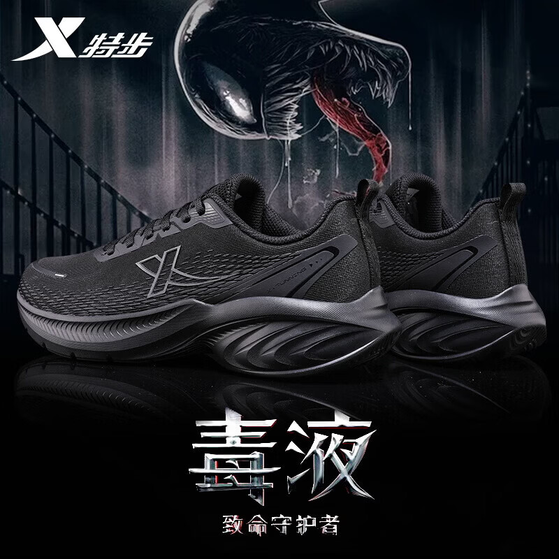 特步男鞋运动鞋子男跑步鞋春季网面休闲鞋减震跑鞋透气防滑专业训练鞋 帆白/月石灰/黑 【氢跑SE新款 推荐】 42 【官方正品】