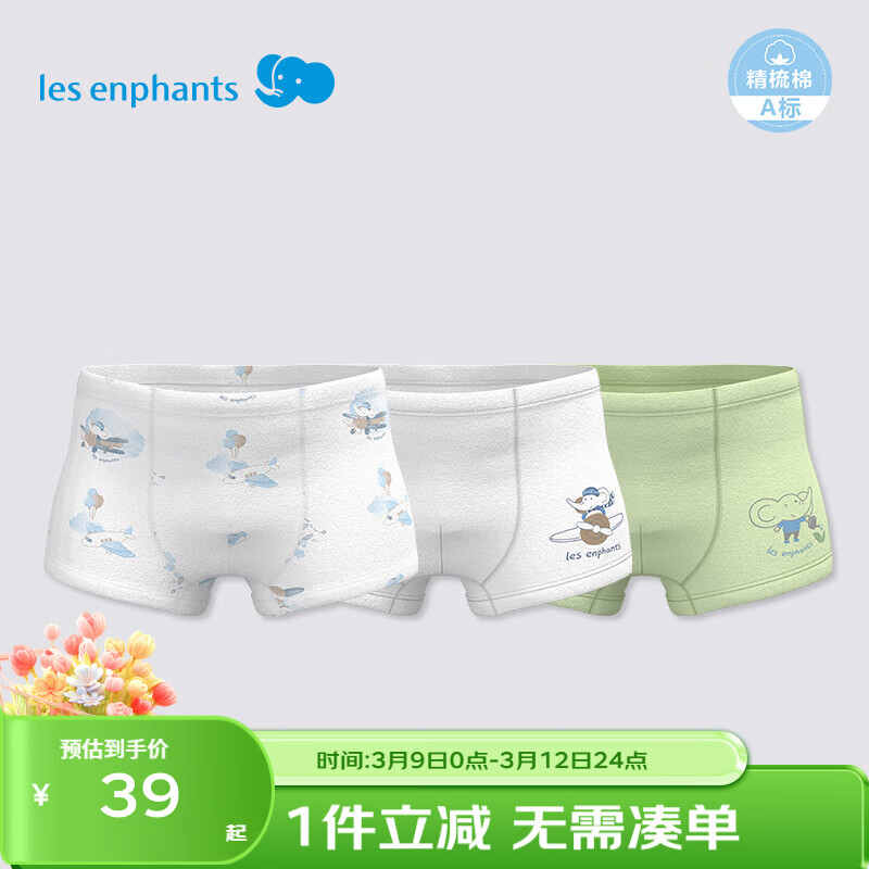 ��Ӥ����Les enphants����ͯ�ڿ���Ůͯ�ڿ��Ľǲ���PP�д�ͯƽ�ǿ����Ǵ��޴��ڿ�����װ ����ƽ�ǣ��̰װף� 3�� 130 CM/8�� 34Ԫ