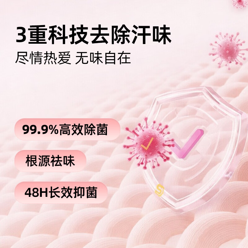 安洁（Anzeel）运动衣物除菌洗衣液800g 根源除味去除汗臭HPV 隔天安心洗 挪威森林香型