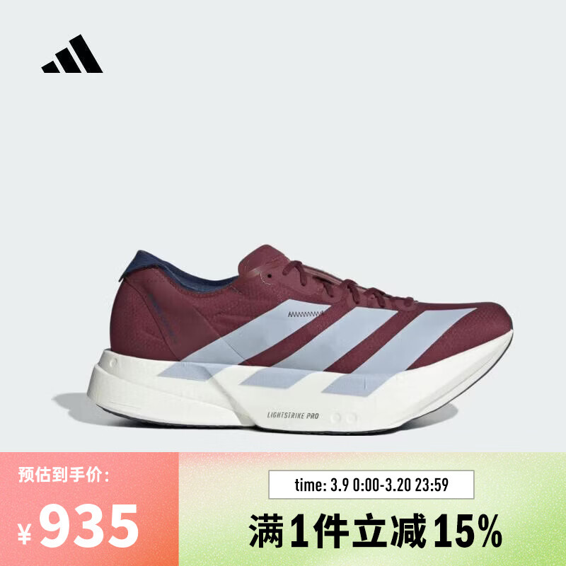 ���ϴ�˹adidas���ϲ��˶�������ADIZERO ADIOS PRO 4 M�ܲ�Ь JR1245 42.5 880Ԫ