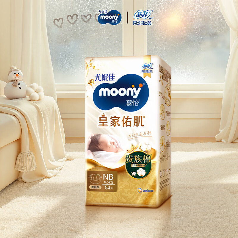 moony/���ݼ� �ʼ��Ӽ� NB�� ֽ��� 54Ƭ 70Ԫ