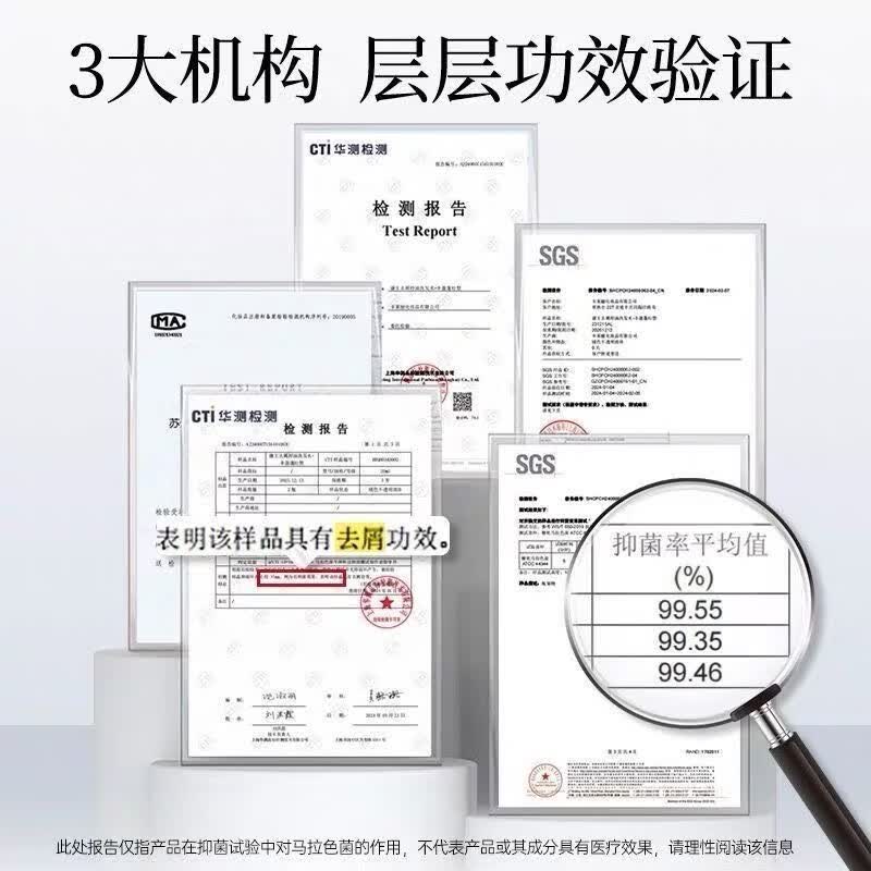 康王去屑控油止痒二硫化硒洗发液蓬松洗头膏洗发露头皮去屑控油洗发水 紫瓶丰盈蓬松型一瓶